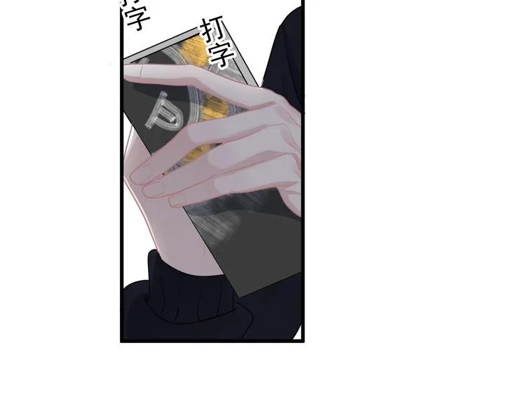 第27话 做什么都行？ 第64页