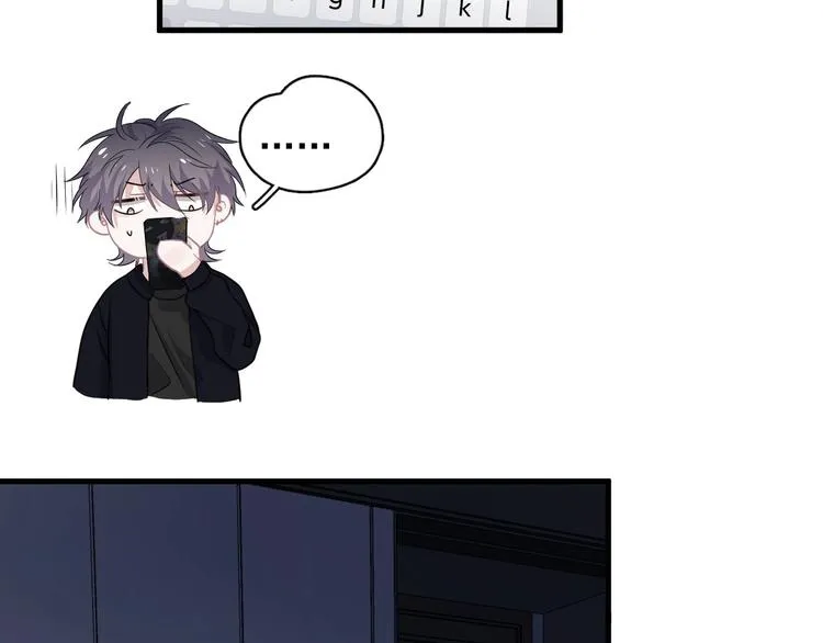 第27话 做什么都行？ 第70页