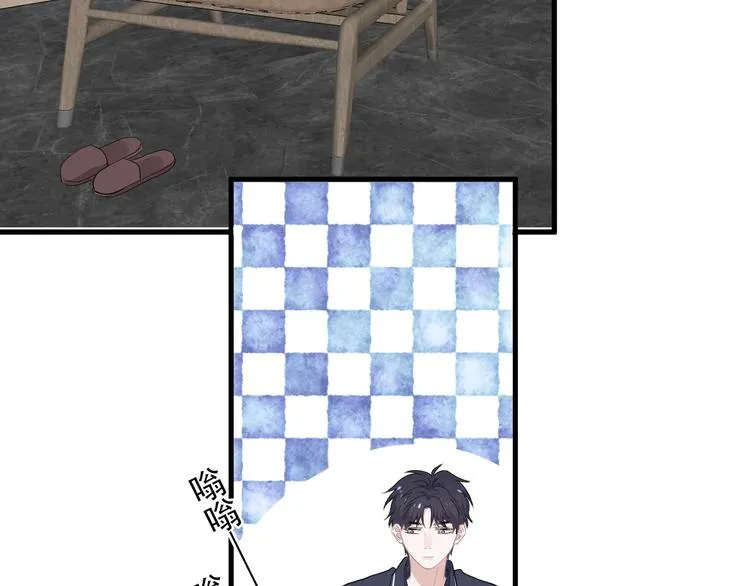 第27话 做什么都行？ 第72页