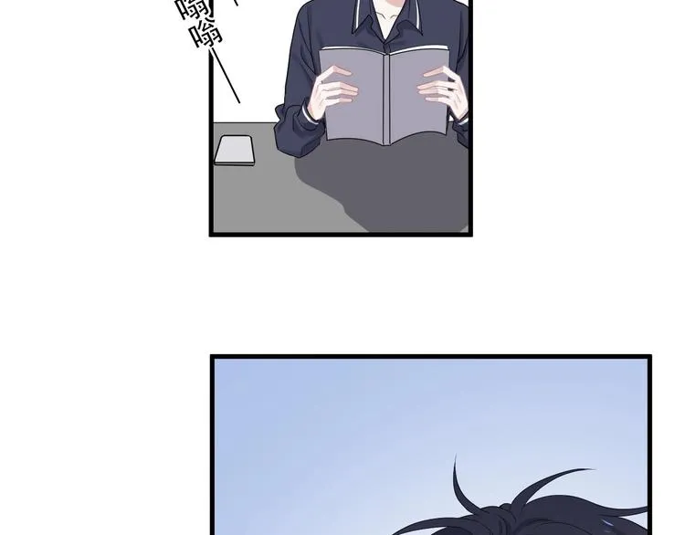 第27话 做什么都行？ 第73页