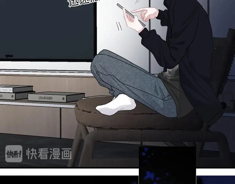 第27话 做什么都行？ 第79页