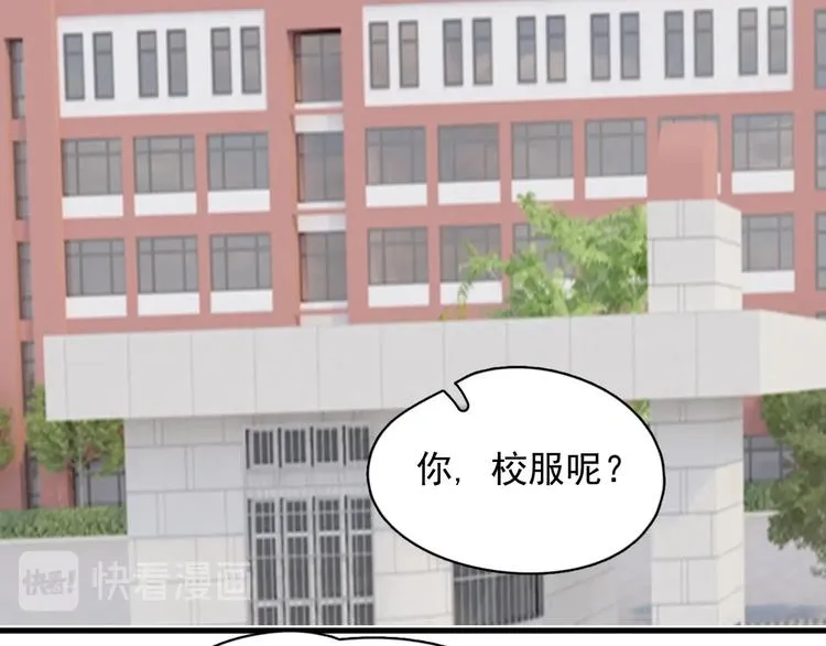 第27话 做什么都行？ 第91页