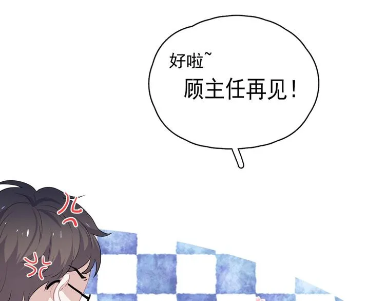 第27话 做什么都行？ 第103页