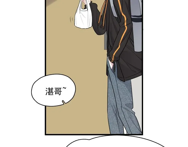 第27话 做什么都行？ 第106页