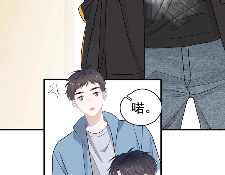 第27话 做什么都行？ 第111页