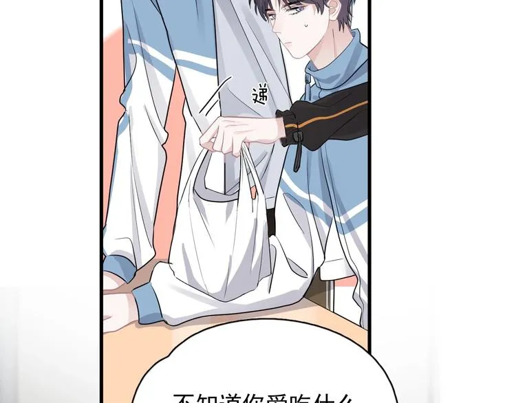 第27话 做什么都行？ 第112页