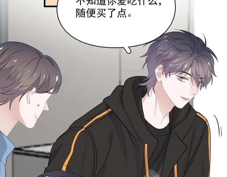 第27话 做什么都行？ 第113页