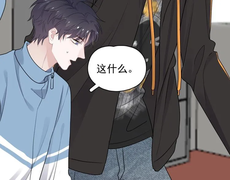 第27话 做什么都行？ 第114页