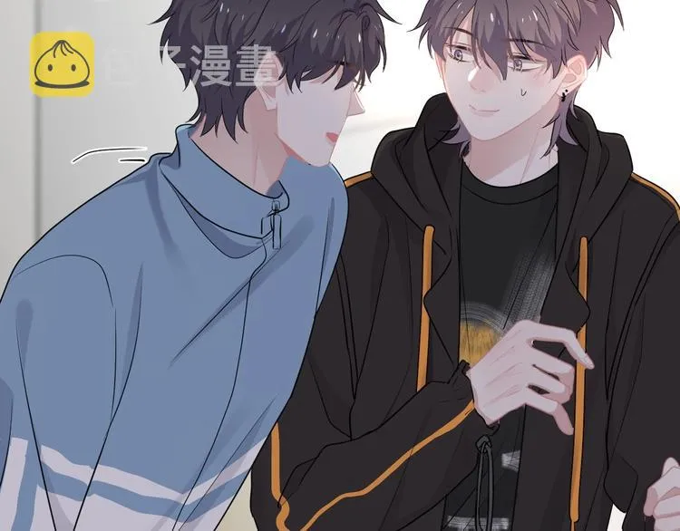 第27话 做什么都行？ 第123页