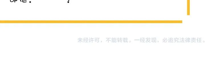 第27话 做什么都行？ 第127页