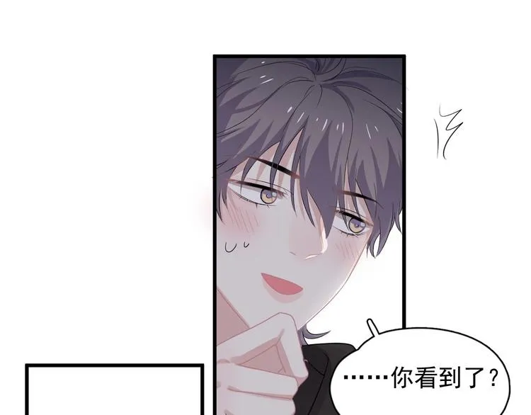 第28话 翻译带师 第8页
