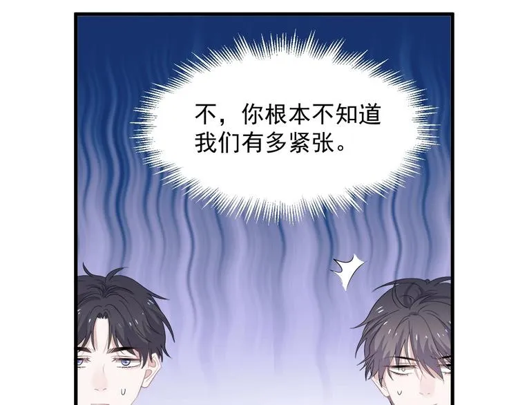 第28话 翻译带师 第22页