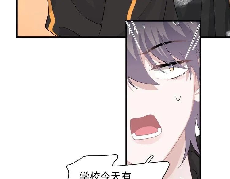 第28话 翻译带师 第27页
