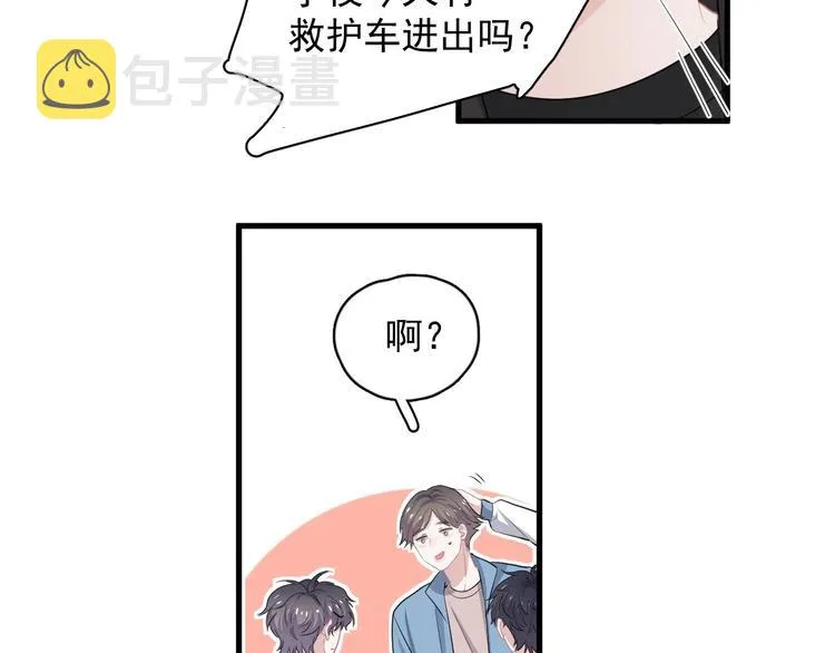 第28话 翻译带师 第28页