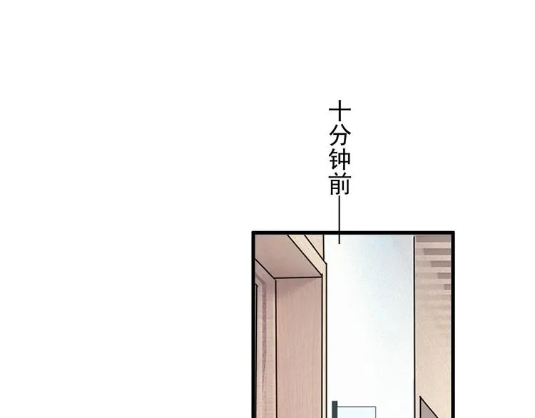 第28话 翻译带师 第30页