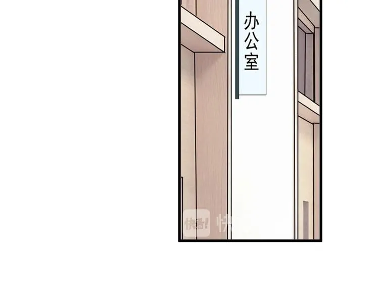 第28话 翻译带师 第31页