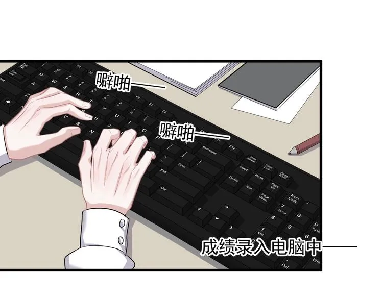 第28话 翻译带师 第32页