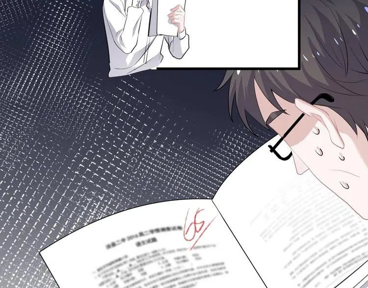 第28话 翻译带师 第36页