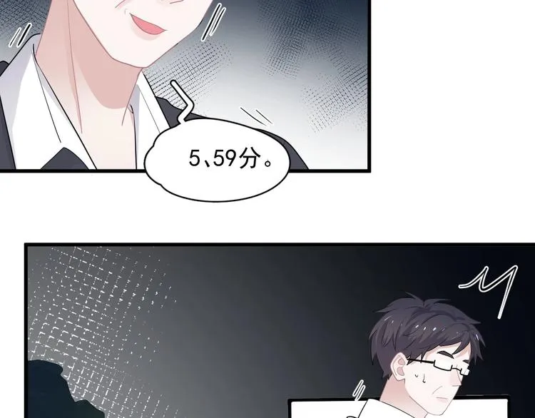 第28话 翻译带师 第42页