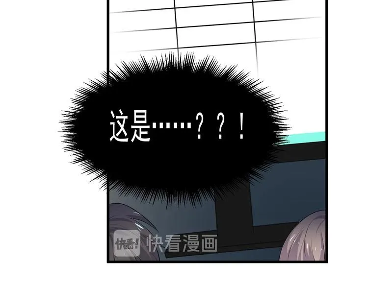 第28话 翻译带师 第48页