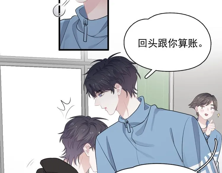 第28话 翻译带师 第55页