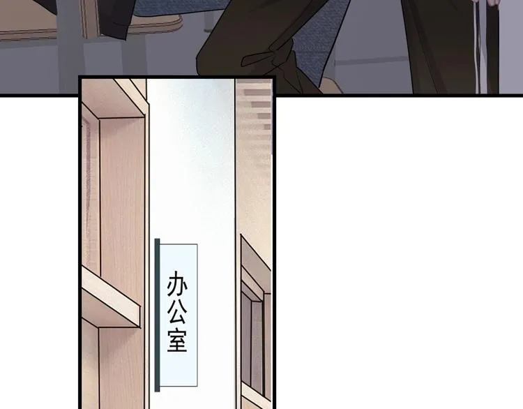 第28话 翻译带师 第57页