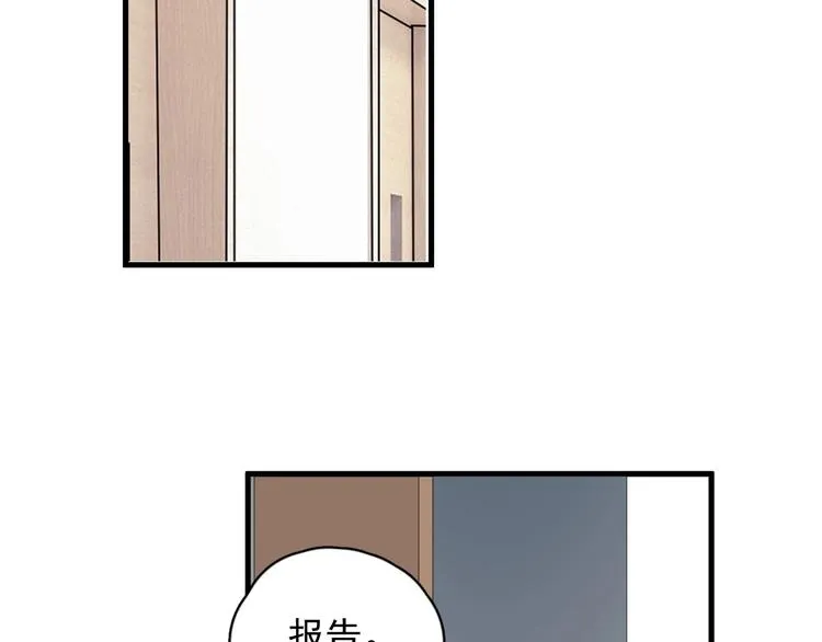 第28话 翻译带师 第58页