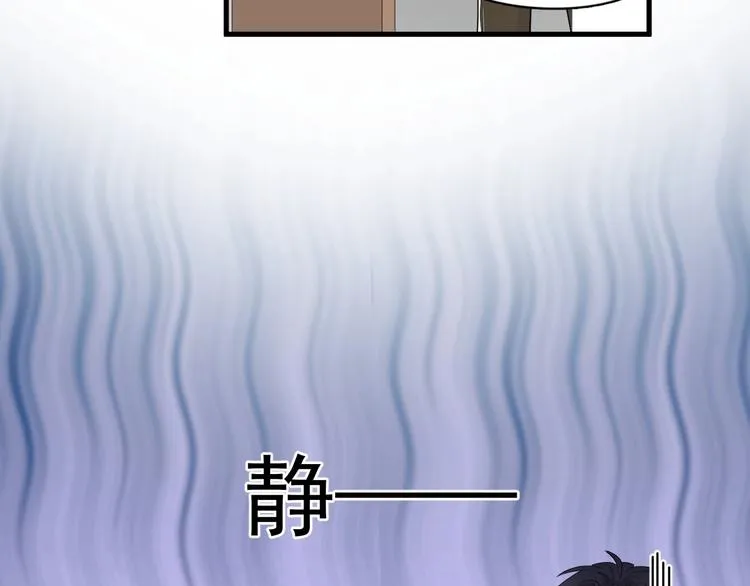 第28话 翻译带师 第60页
