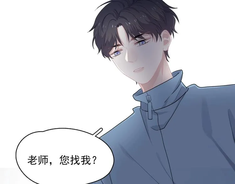 第28话 翻译带师 第63页