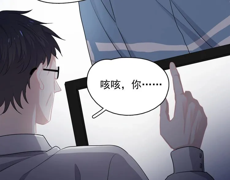 第28话 翻译带师 第64页