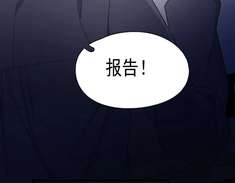 第28话 翻译带师 第65页