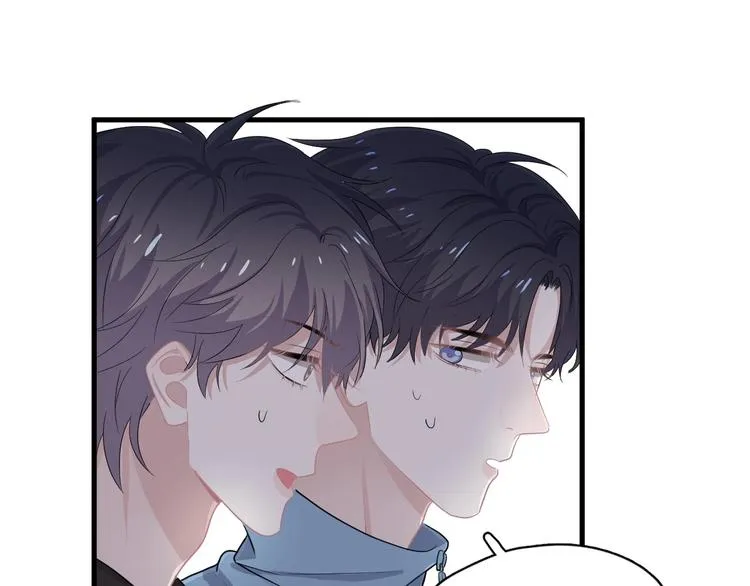 第28话 翻译带师 第68页