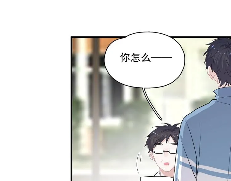 第28话 翻译带师 第81页