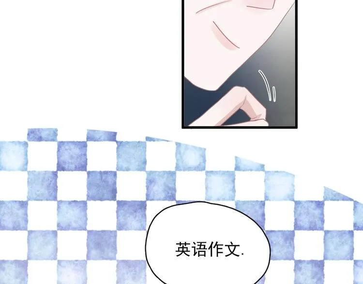 第28话 翻译带师 第83页