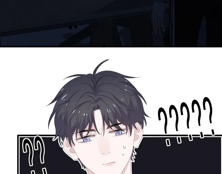 第28话 翻译带师 第86页