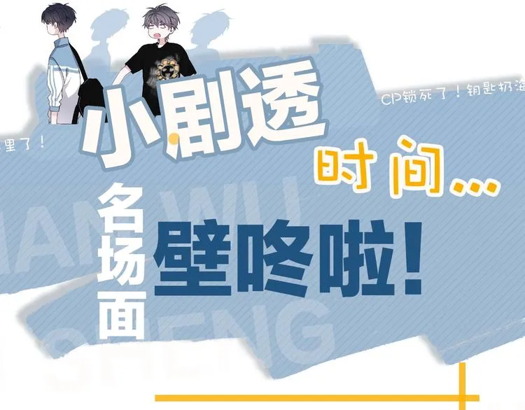 第28话 翻译带师 第89页