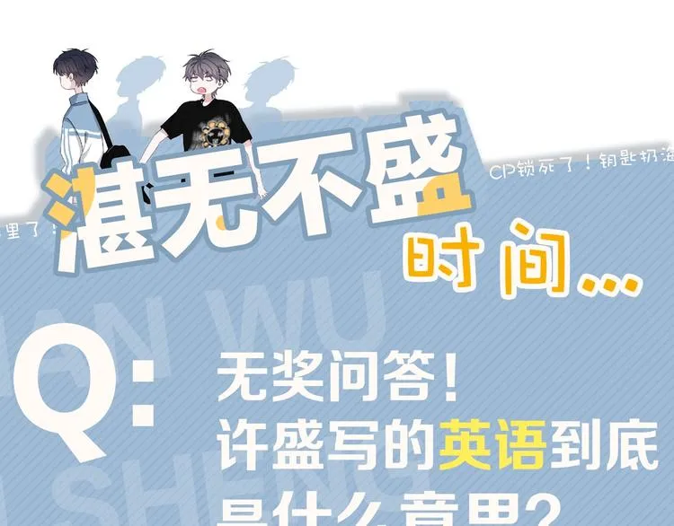 第28话 翻译带师 第93页
