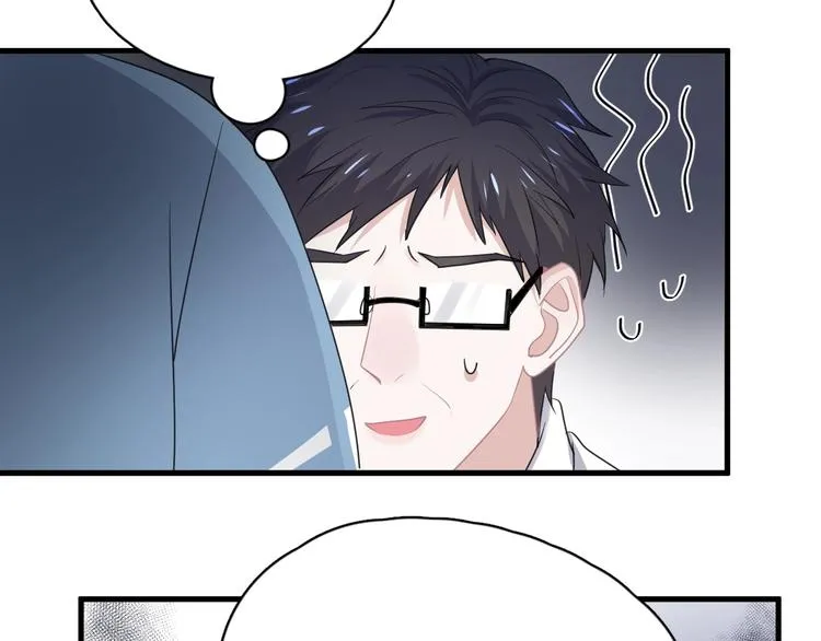 第29话 别动手动脚 第10页