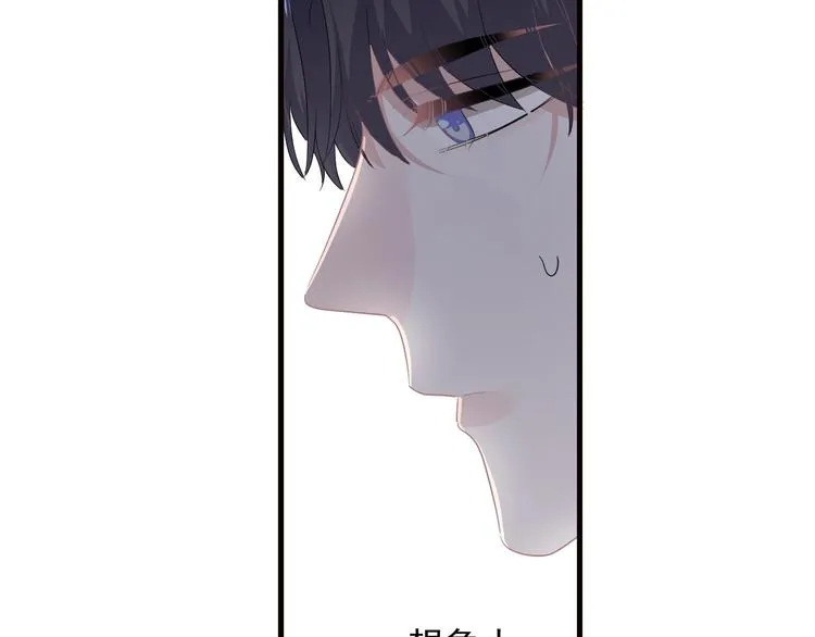 第29话 别动手动脚 第37页