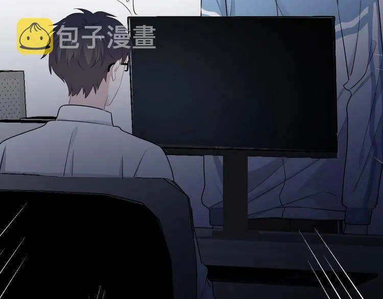 第29话 别动手动脚 第53页