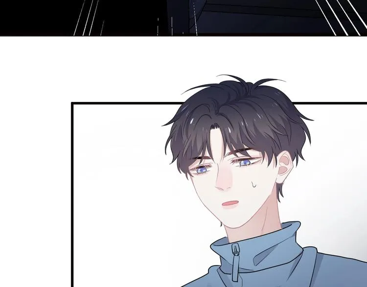 第29话 别动手动脚 第54页