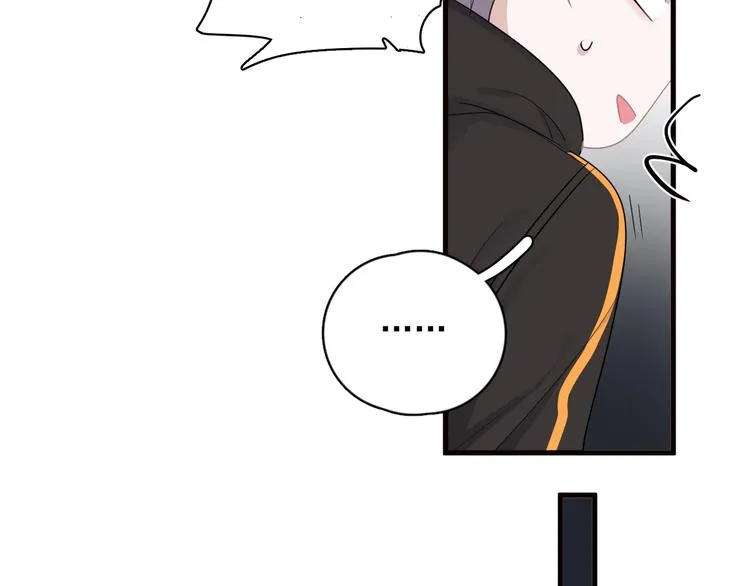 第29话 别动手动脚 第85页