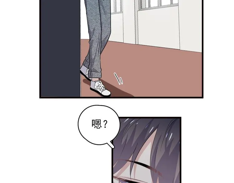 第29话 别动手动脚 第88页