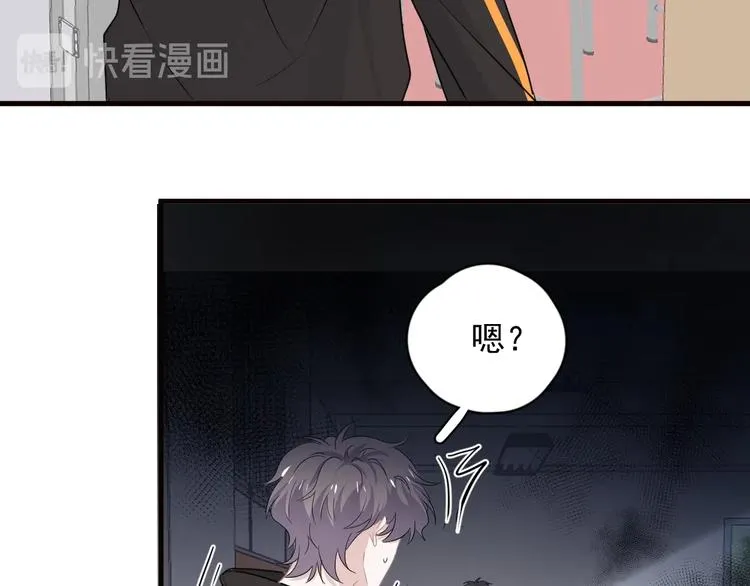第29话 别动手动脚 第92页