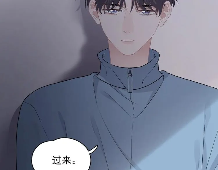 第29话 别动手动脚 第97页