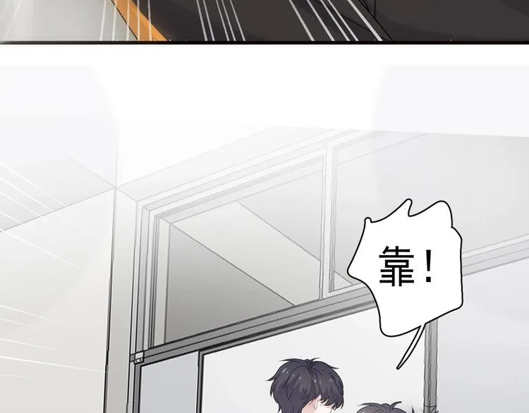 第29话 别动手动脚 第105页