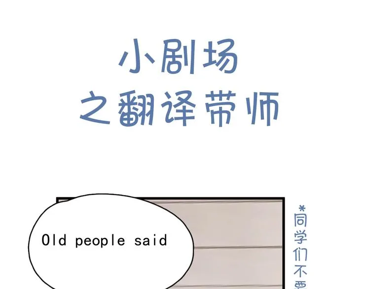 第29话 别动手动脚 第124页