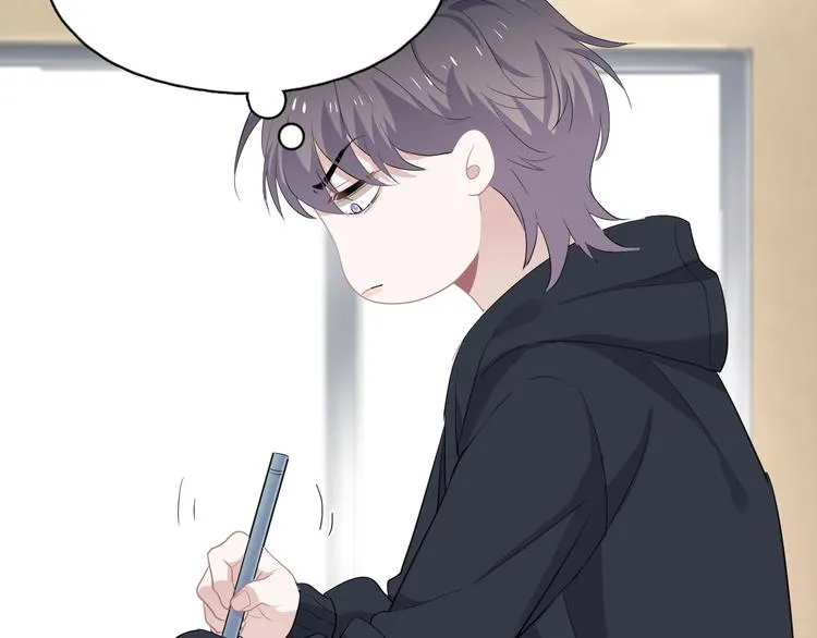 第29话 别动手动脚 第127页