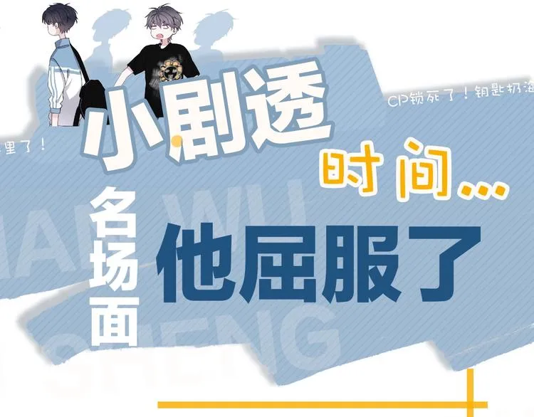第29话 别动手动脚 第131页