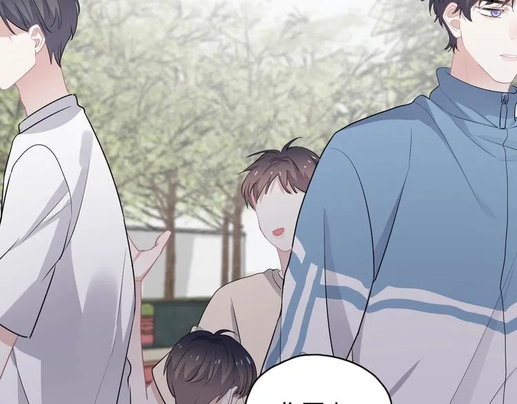 第30话 同学们都磕到了！ 第24页